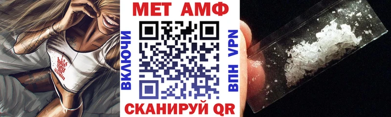 Amphetamine 97%  Глазов 