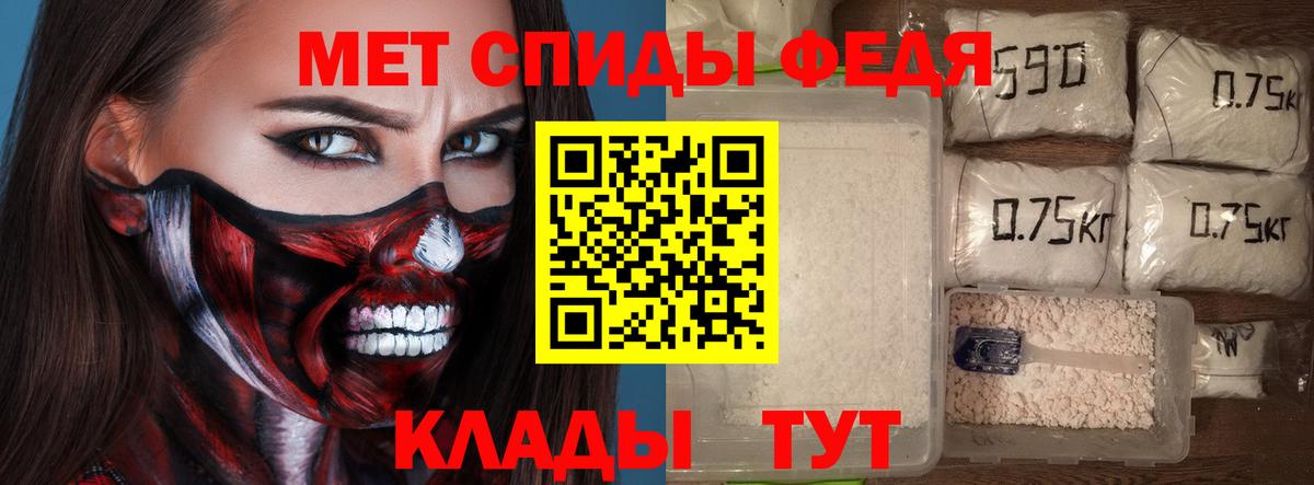 АМФЕТАМИН  Вход с VPN  Глазов  Амфетамин VHQ 