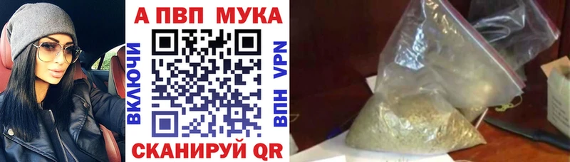 A-PVP VHQ  Глазов 