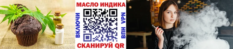 закладки  Глазов  блэк спрут ссылка  Cannafood марихуана 