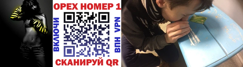 omg вход  Глазов  КОКАИН Эквадор 