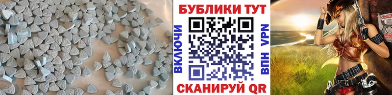 hydra вход  Глазов  Экстази диски  наркота 