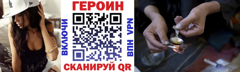 ГЕРОИН гречка  MEGA ссылки  Глазов  купить наркотики сайты 