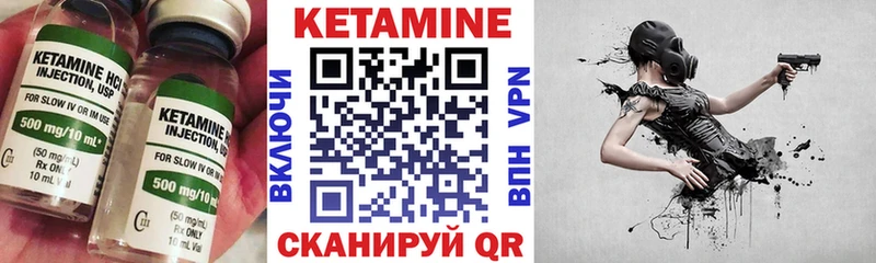 даркнет состав  Глазов  КЕТАМИН ketamine 