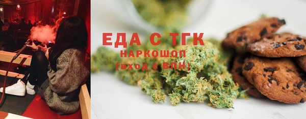 спайс Алексеевка