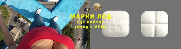 спайс Алексеевка
