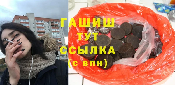 спайс Алексеевка