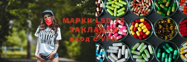 spice Володарск