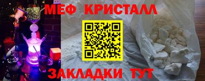 альфа пвп Волжский