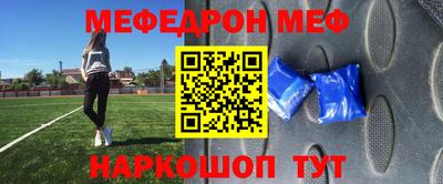 альфа пвп Волжский