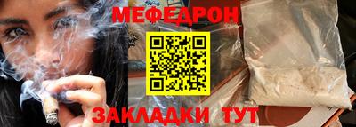 сатива Жуковский