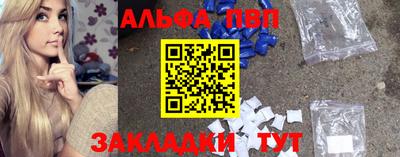 сатива Жуковский
