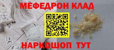 таблы Заволжье