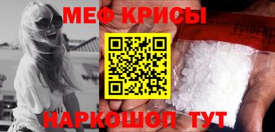 таблы Заволжье