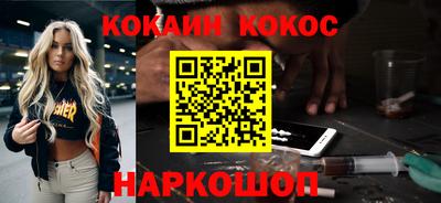 экстази Волгодонск