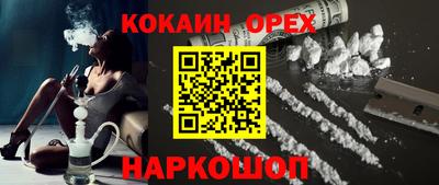 таблы Заволжье