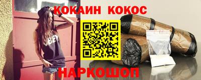 спайс Заводоуковск
