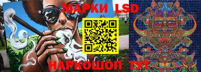 таблы Заволжье