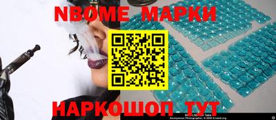 сатива Жуковский