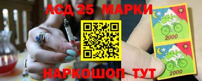 спайс Заводоуковск