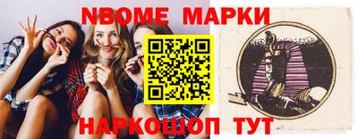 сатива Жуковский