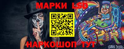 спайс Заводоуковск