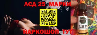 сатива Жуковский
