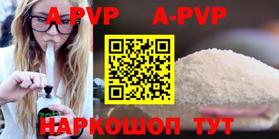 мескалин Абакан