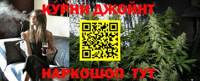 спайс Заводоуковск