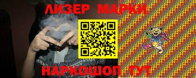 альфа пвп Волжский