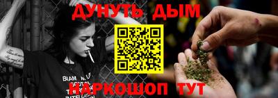 спайс Заводоуковск