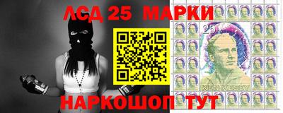 спайс Заводоуковск