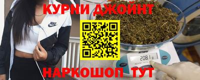 спайс Заводоуковск
