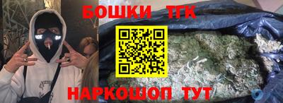 таблы Заволжье