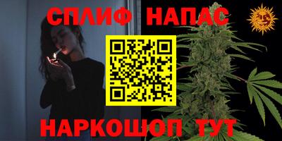 таблы Заволжье