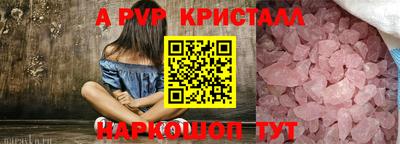 спайс Заводоуковск