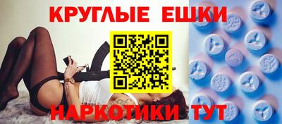 спайс Заводоуковск
