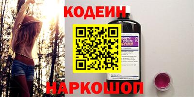 таблы Заволжье