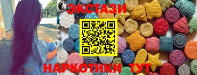 спайс Заводоуковск