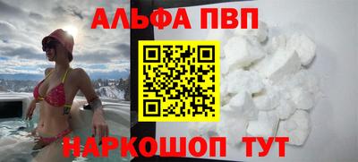 спайс Заводоуковск