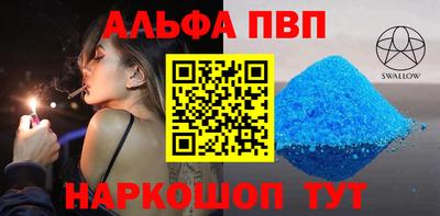 спайс Заводоуковск