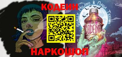 таблы Заволжье