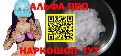 спайс Заводоуковск