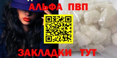 таблы Заволжье