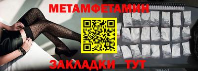 таблы Заволжье