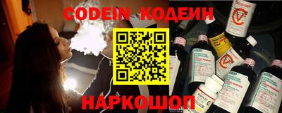 спайс Заводоуковск