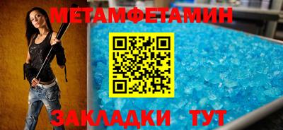 таблы Заволжье