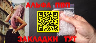 спайс Заводоуковск