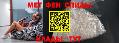 альфа пвп Волжский