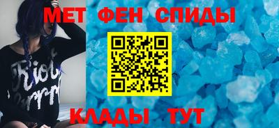 спайс Заводоуковск